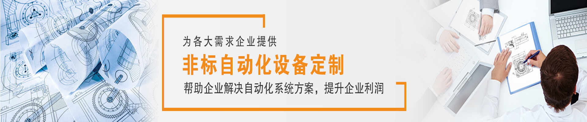 案例展示（shì）