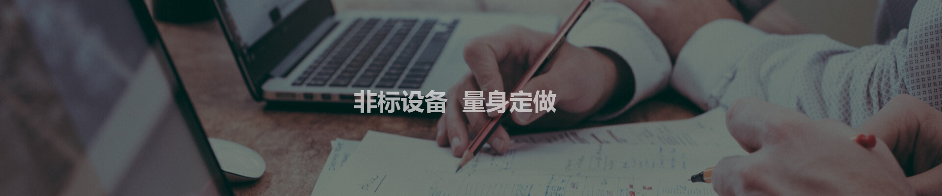 在（zài）線（xiàn）留言